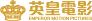 Emperor Motion Pictures