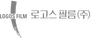 Logos Film