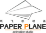 Paper Plane Animation Studio