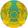 Ministry of Culture and Sports of the Republic of Kazakhstan