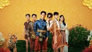 EP 2 still