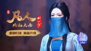 Episode 9 still
