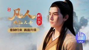 Episode 11 still