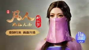 Episode 12 still