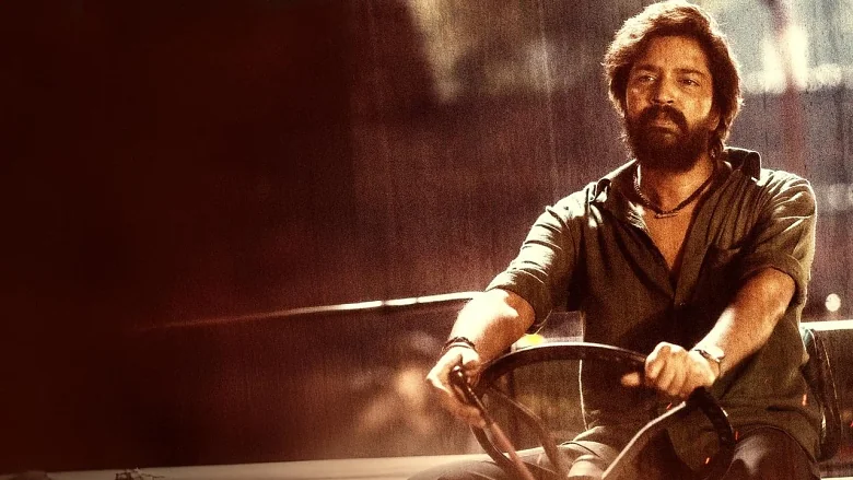 Bachhala Malli trailer