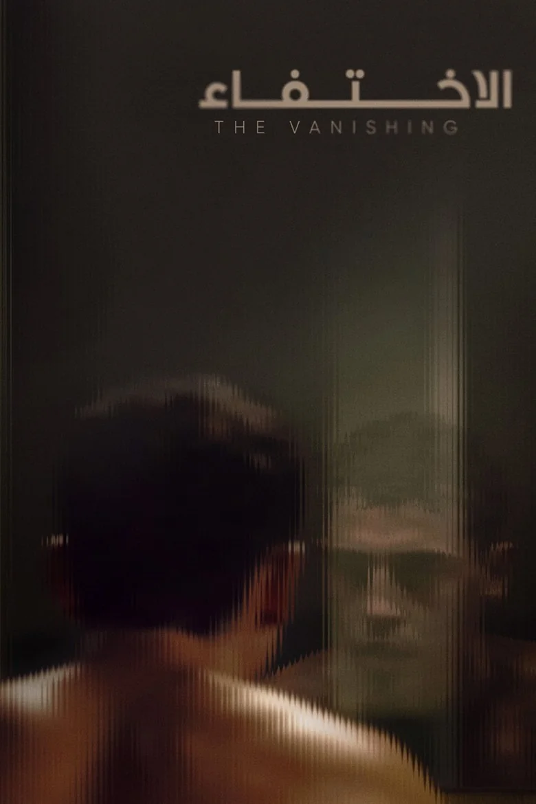 The Vanishing poster