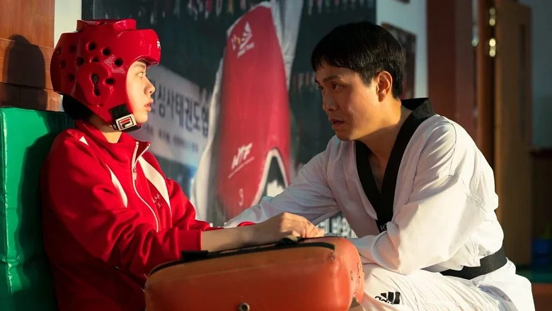 Hi-Five trailer