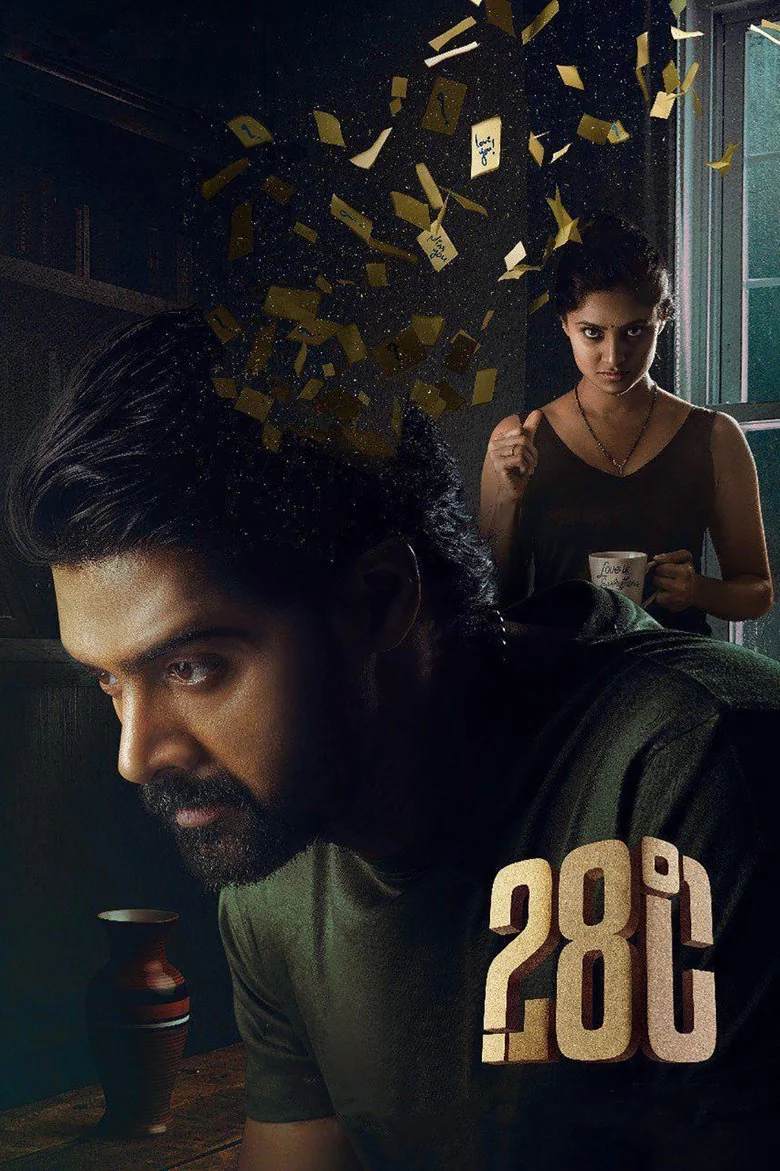 28 Degree Celsius poster