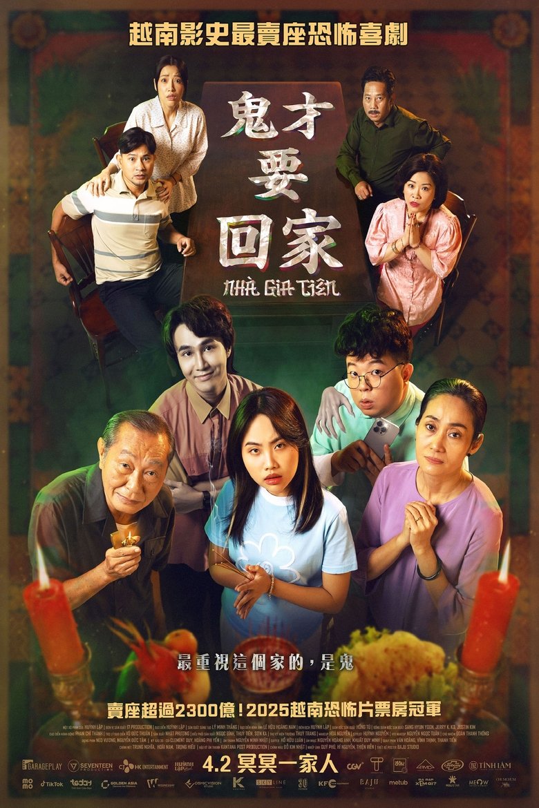 The Ancestral Home poster