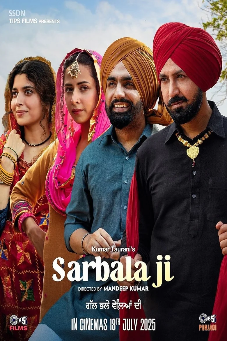 Sarbala Ji poster