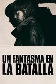 She Walks In Darkness poster