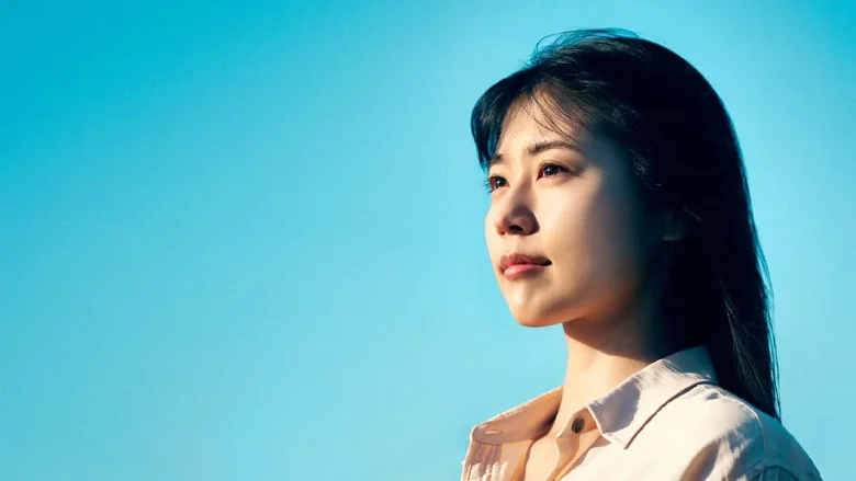 Call Me Chihiro trailer