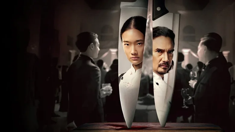 Hunger trailer