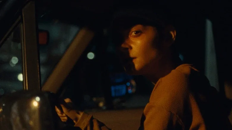Gazer trailer
