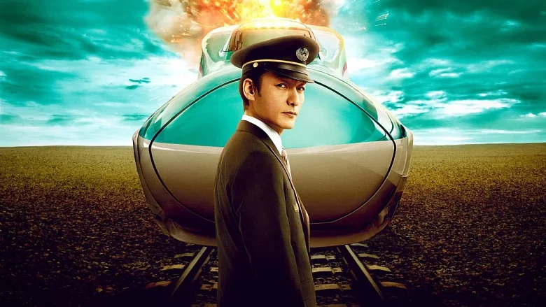 Bullet Train Explosion trailer