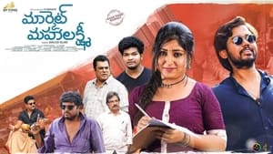 Market Mahalakshmi trailer