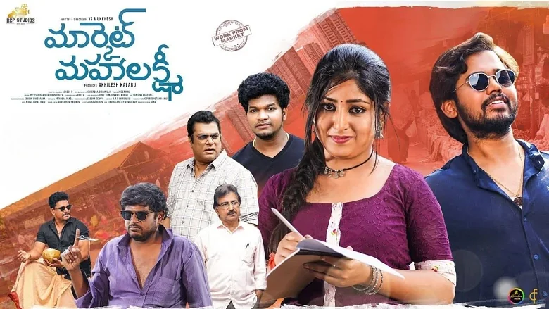 Market Mahalakshmi trailer