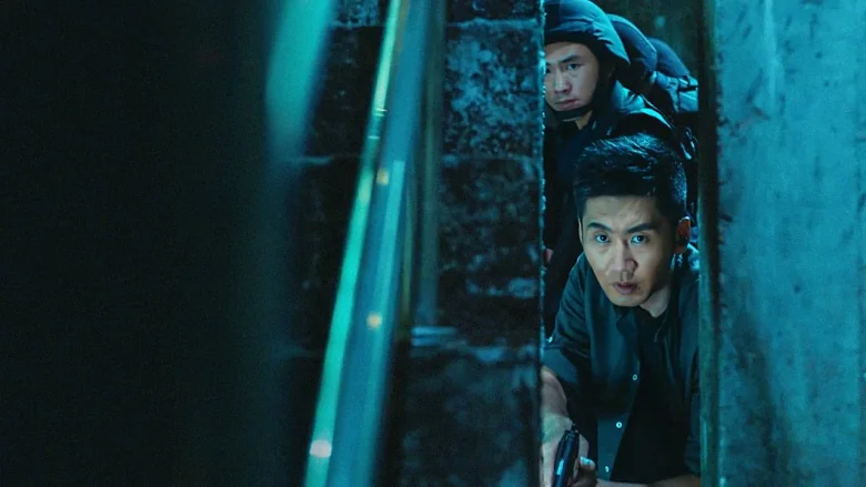 Anti-Drug Operation trailer