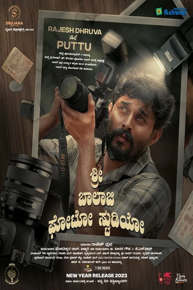 Shri Balaji Photo Studio poster