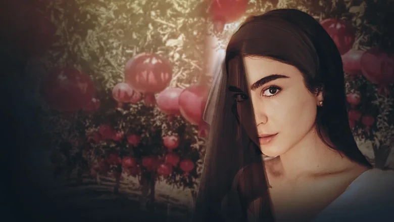 Pomegranate trailer