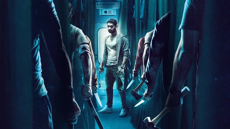 Kill trailer