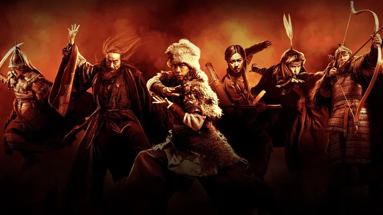 Legends of the Condor Heroes: The Gallants trailer