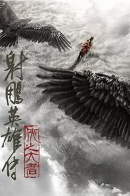 Legends of the Condor Heroes: The Gallants poster