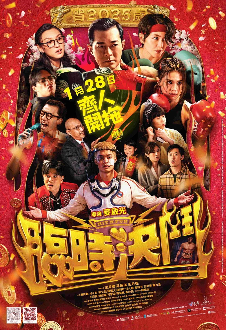 Hit N Fun poster