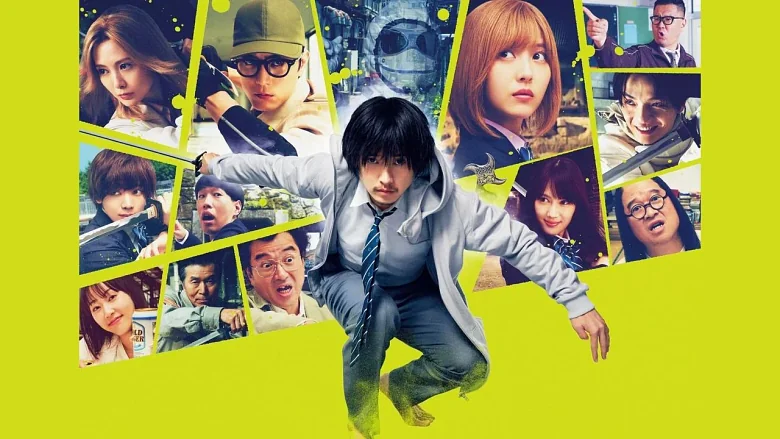 Under Ninja trailer