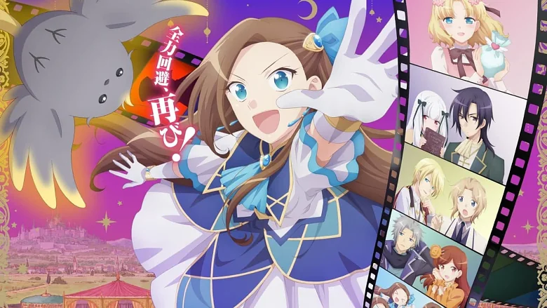 My Next Life as a Villainess: All Routes Lead to Doom! -The Movie- trailer