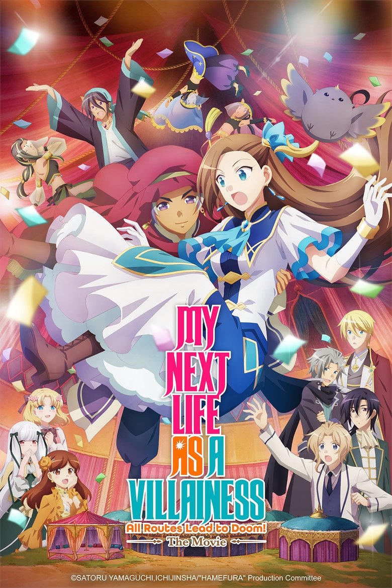 My Next Life as a Villainess: All Routes Lead to Doom! -The Movie- poster