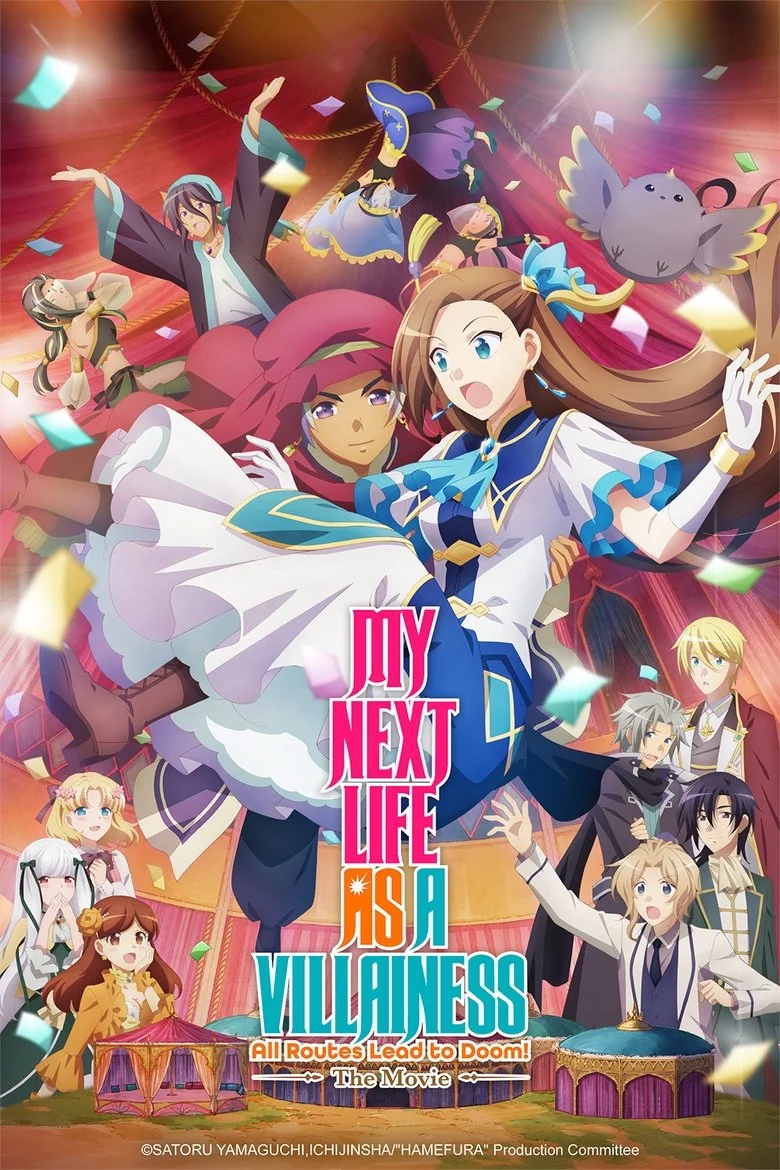 My Next Life as a Villainess: All Routes Lead to Doom! -The Movie- poster