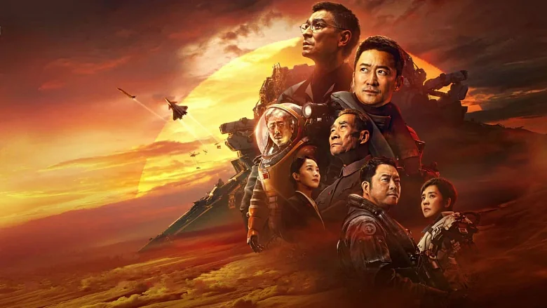 The Wandering Earth II trailer
