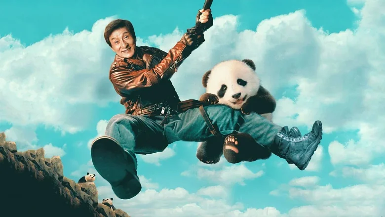 Panda Plan trailer