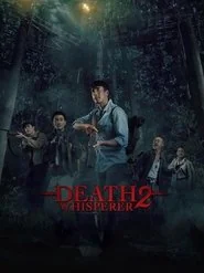 Death Whisperer 2 poster