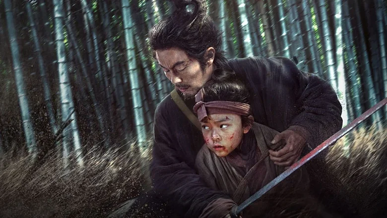 Eye for an Eye 2 trailer