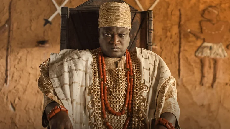 House of Ga'a trailer
