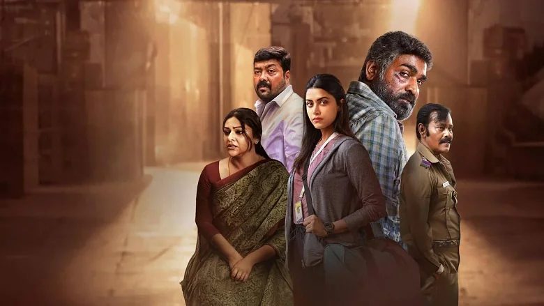 Maharaja trailer
