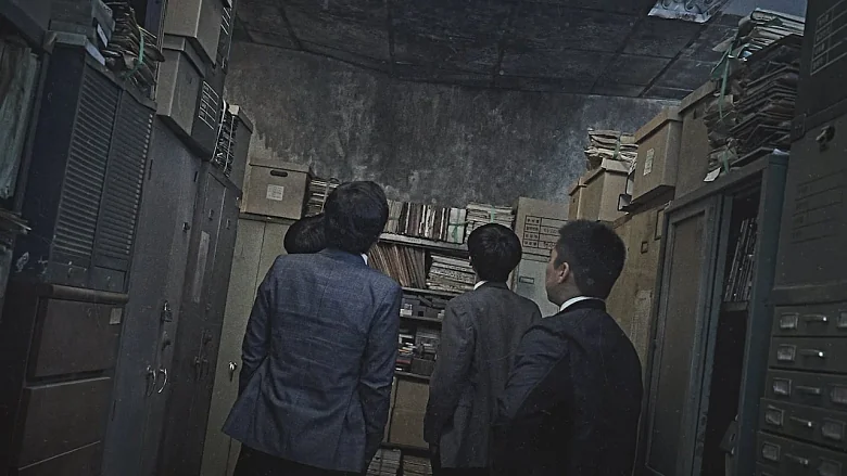 Marui Video trailer