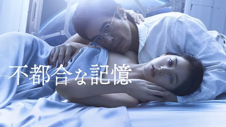 Previously Saved Version trailer
