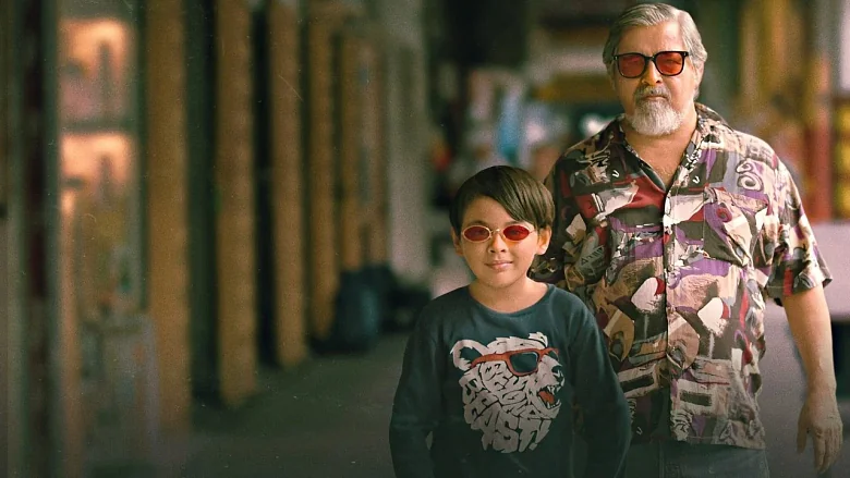 Lolo and the Kid trailer