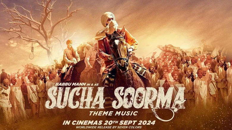 Sucha Soorma trailer