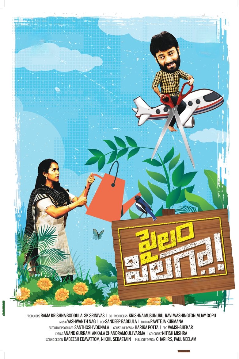 Pailam Pilaga poster