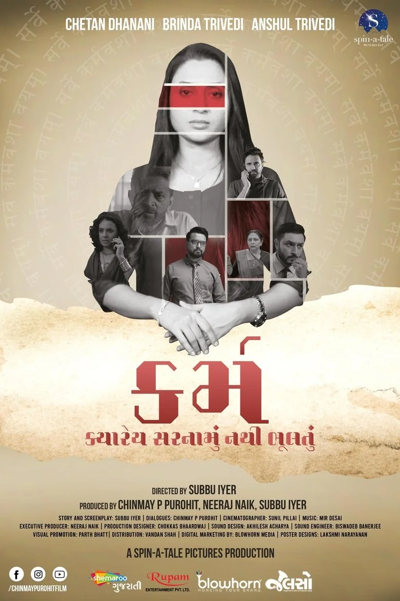 Karma poster