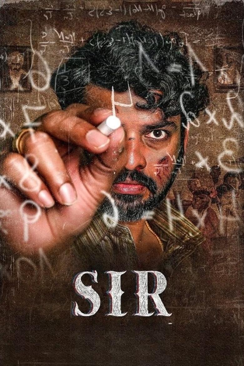 Sir poster