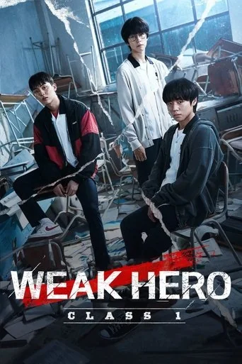 Class 1 poster