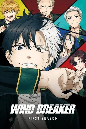 WIND BREAKER poster