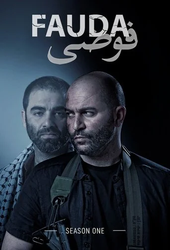 Season 1 poster