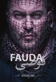 Fauda poster