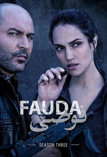 Season 3 poster